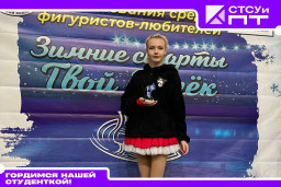 Гордимся нашей студенткой! 1