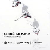 Лёд будет плавиться! 1