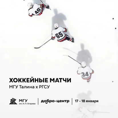Лёд будет плавиться! 1